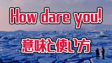 下ネタ シャラポワのジョークから学ぶ Ball の面白い使い方