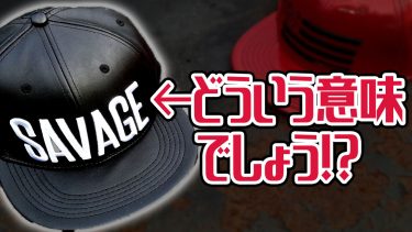 絶好調だね と伝えたい時に使える 飛ぶ鳥を落とす勢い の英語での言い方 アキラ S English