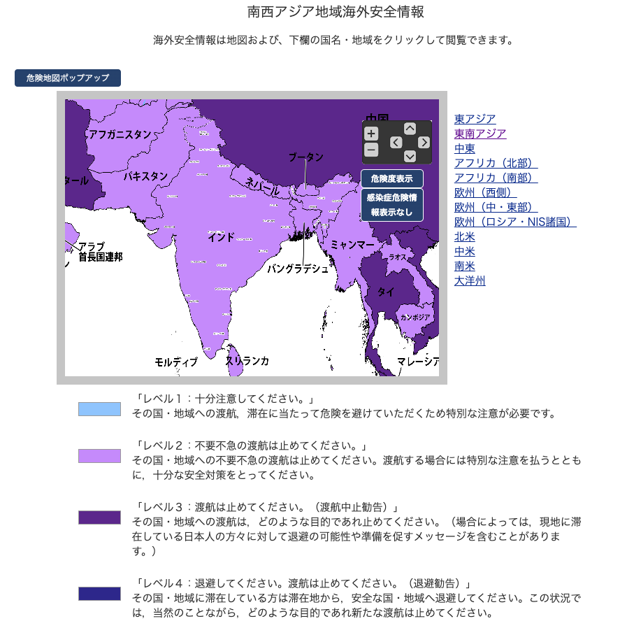 治安の良い人気留学先はどこ 安心して留学生活を送る為にできる安全対策 アキラ S English