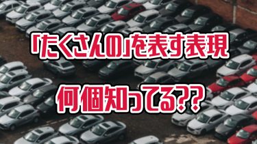 日本人が勘違いしやすい英語で サインください の言い方 アキラ S English