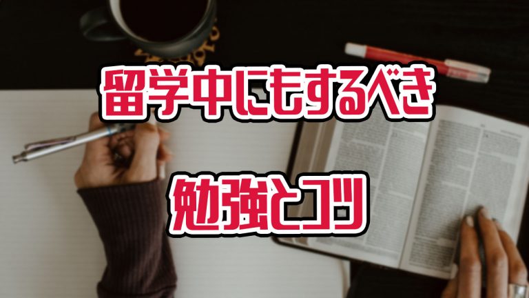 実はスラングだった マリオがよく使う Okey Dokey オキドキ の意味と使い方 アキラ S English